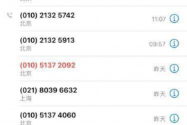 长洲专业要账公司